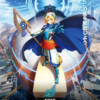 诺亚 方舟救世主